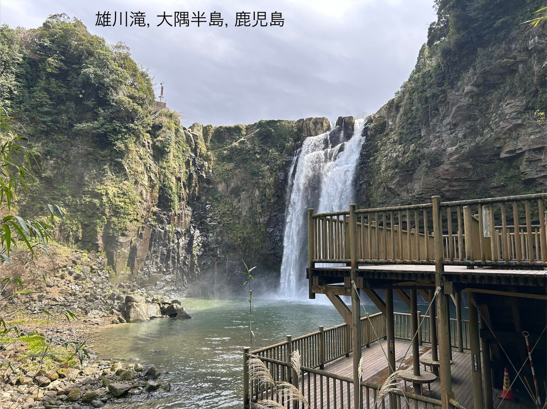 Ogawano Taki Falls-南大隅町必去景点