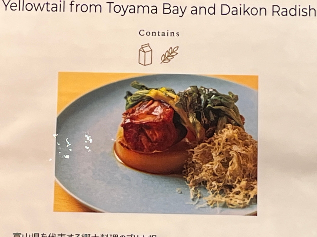 富山砺波美居水疗度假酒店主图