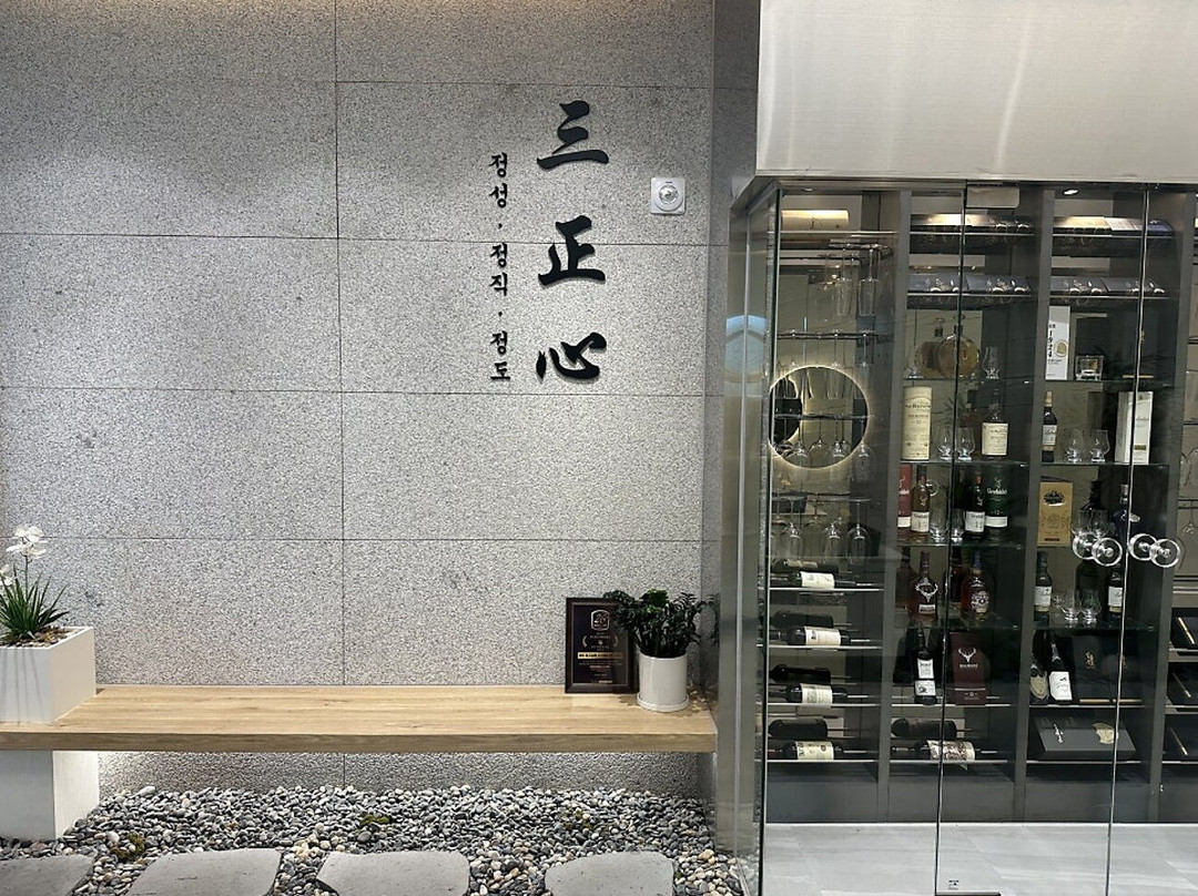 화담정