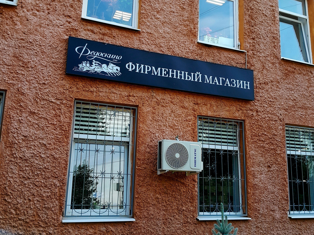 Fedoskino Lacquer Miniature Painting Factory-Fedoskino必去景点