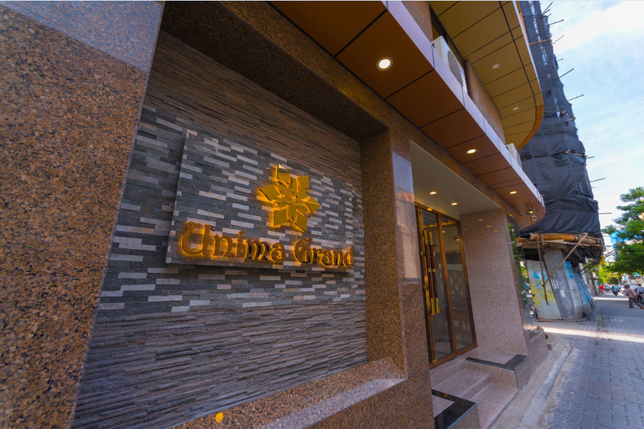 乌尼玛大酒店