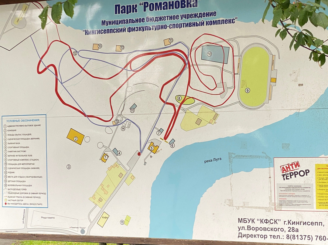Park Romanovka-Kingisepp必去景点