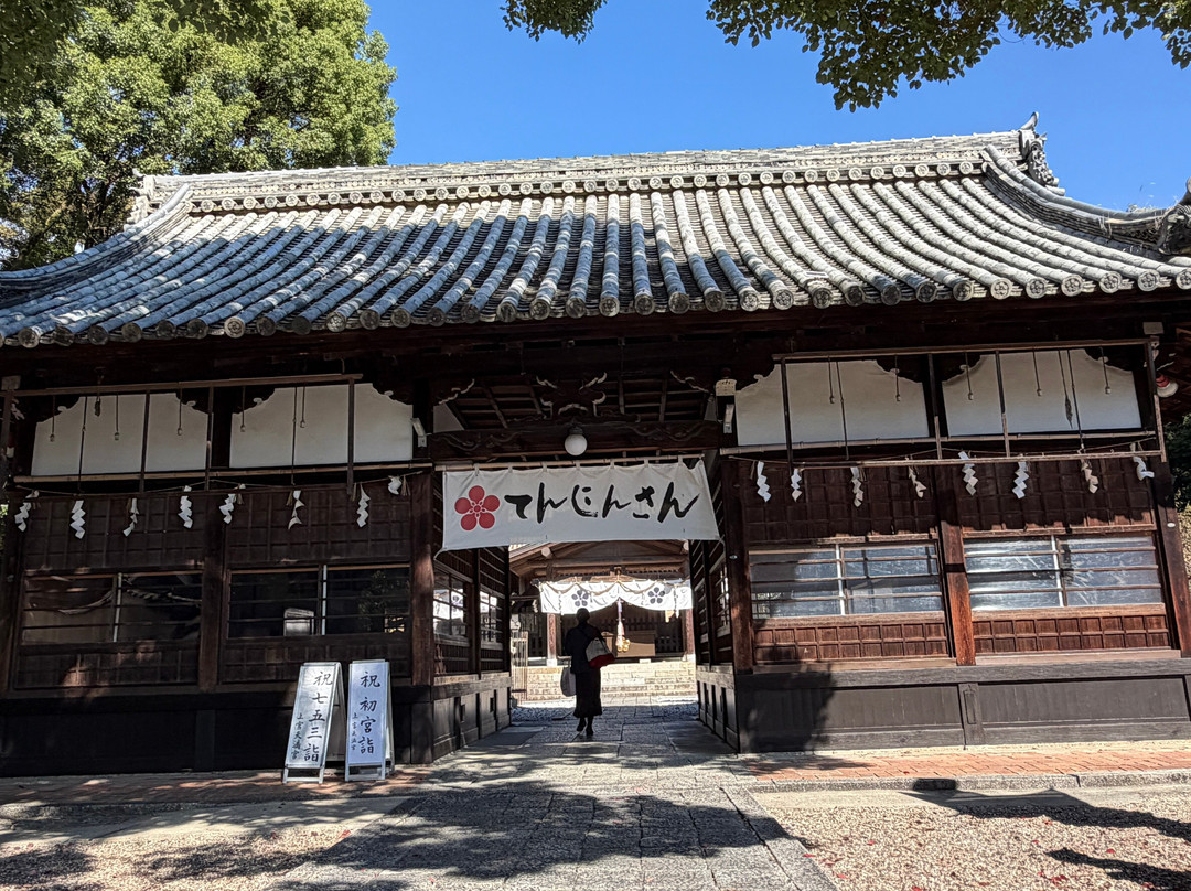 Jogu Temmangu Shrine-高规市必去景点