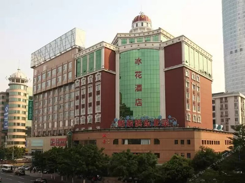 冰花酒店（广州天河体育中心林和西地铁站店）主图