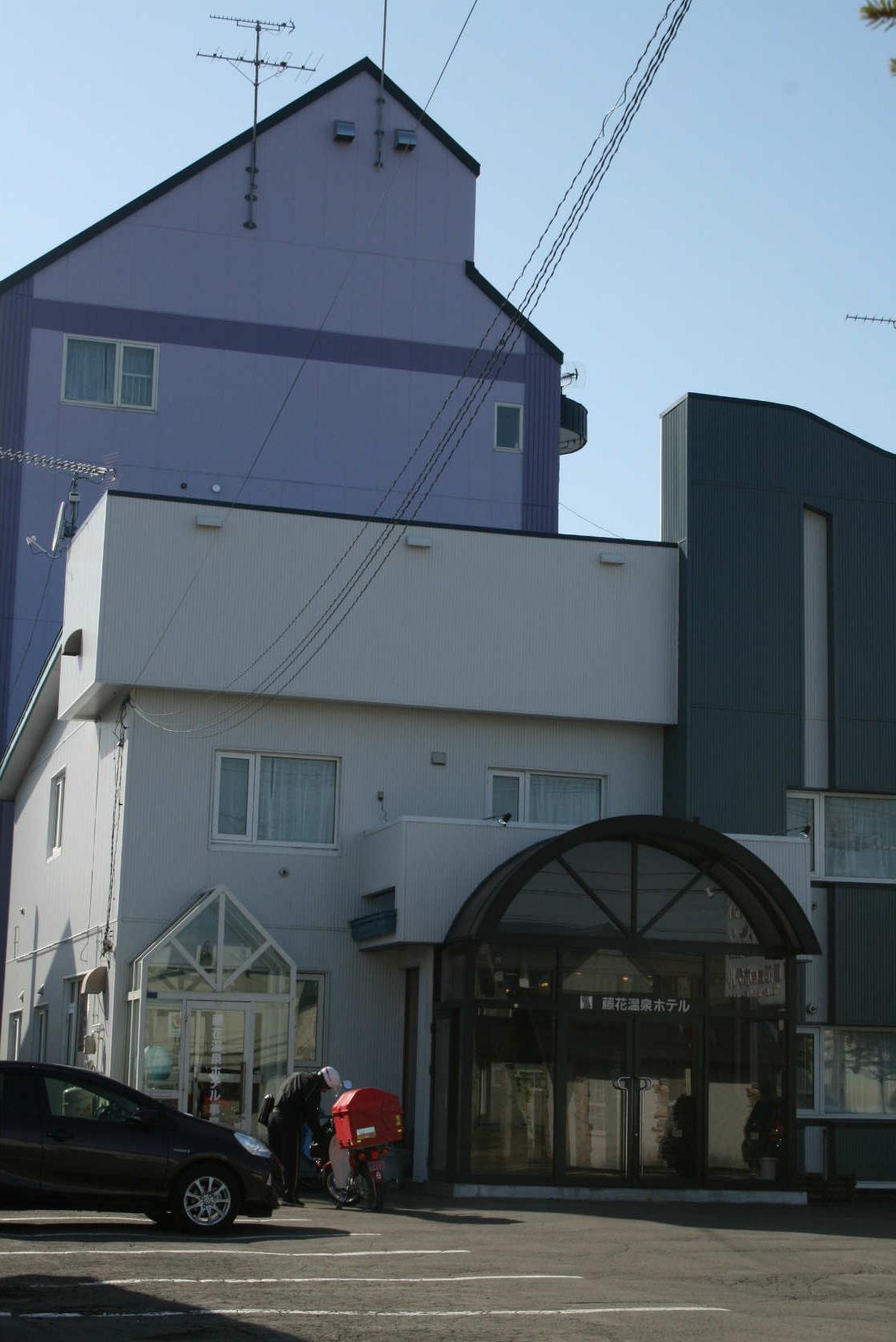 Fujihana Onsen Hotel-浴室