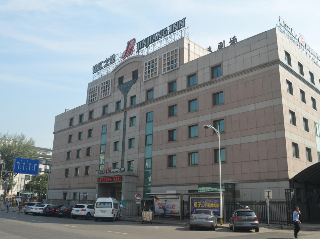 北京锦江之星天桥店主图