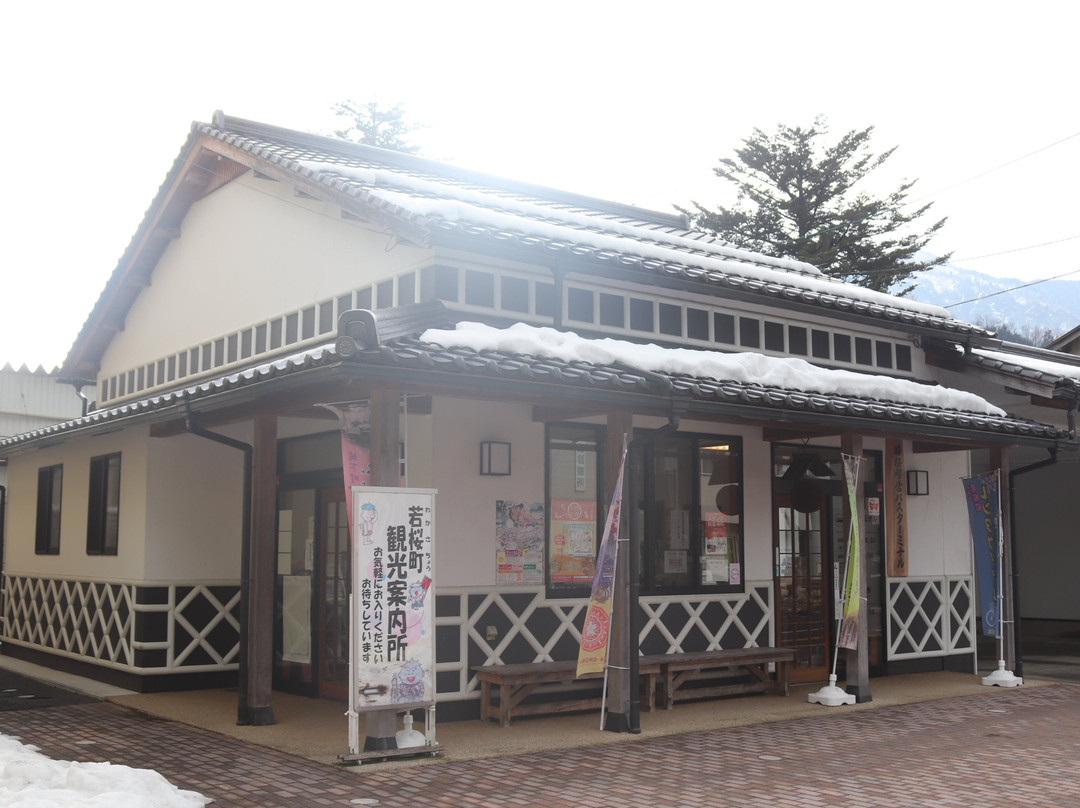 Wakasacho Tourist Information Center景点图片