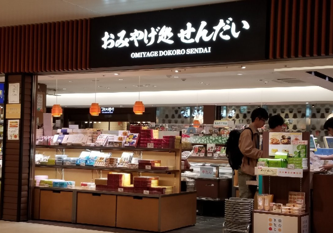 Souvenir Shop Sendai-仙台市必去景点