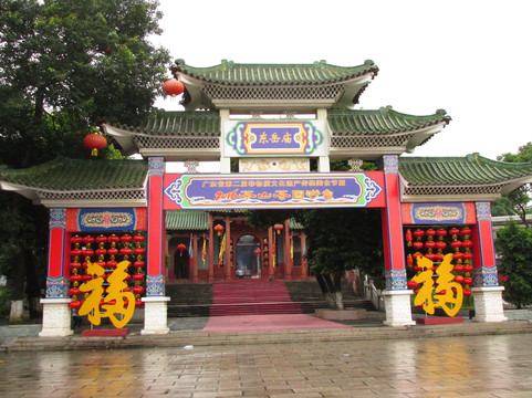 东莞东岳庙