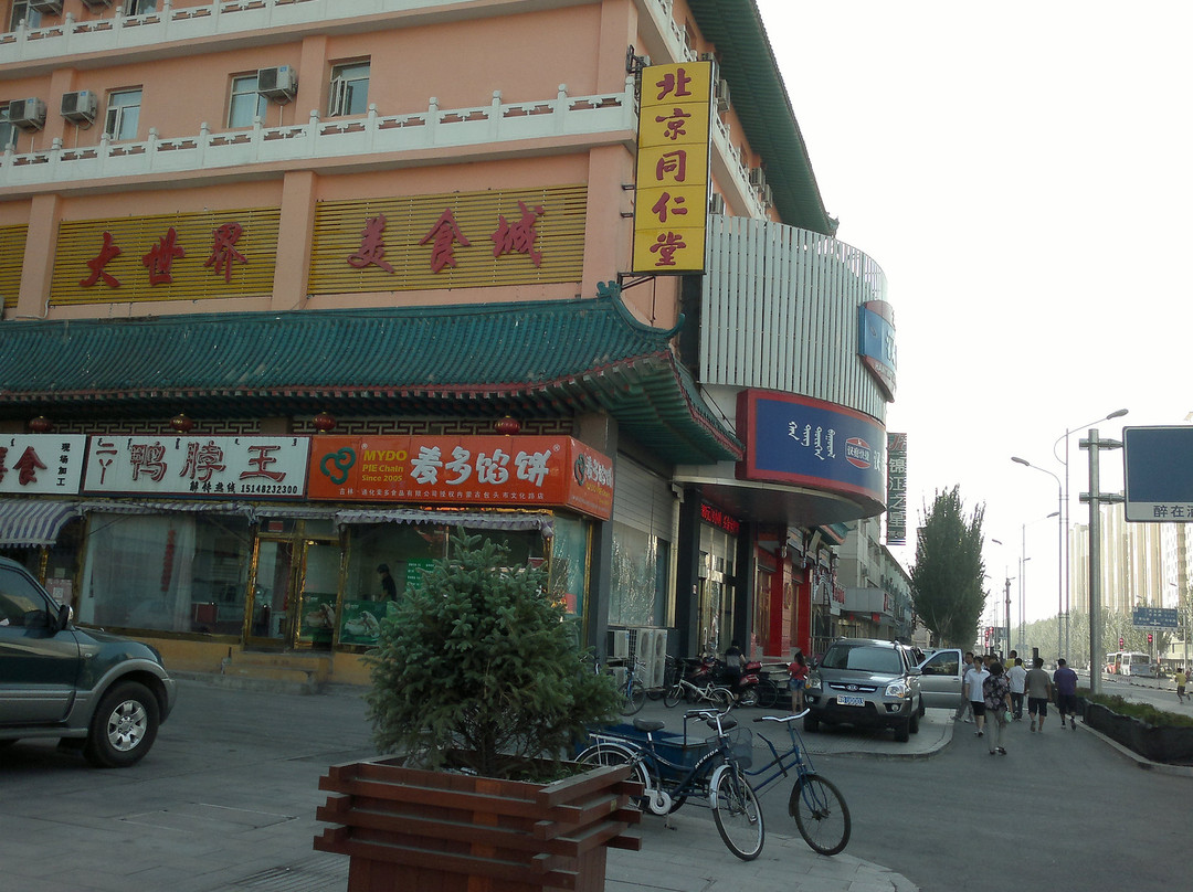 汉庭酒店(包头文化路店)主图