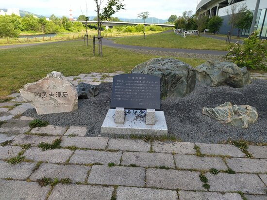 Asahikawa Kitasaito Garden-旭川市必去景点