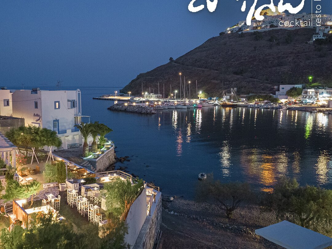 Analipsi旅游景点-En Pló