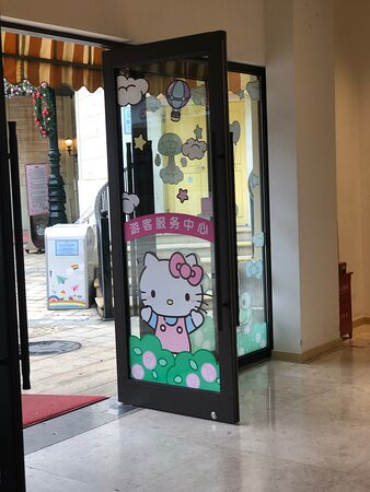 Hello Kitty Park景点图片