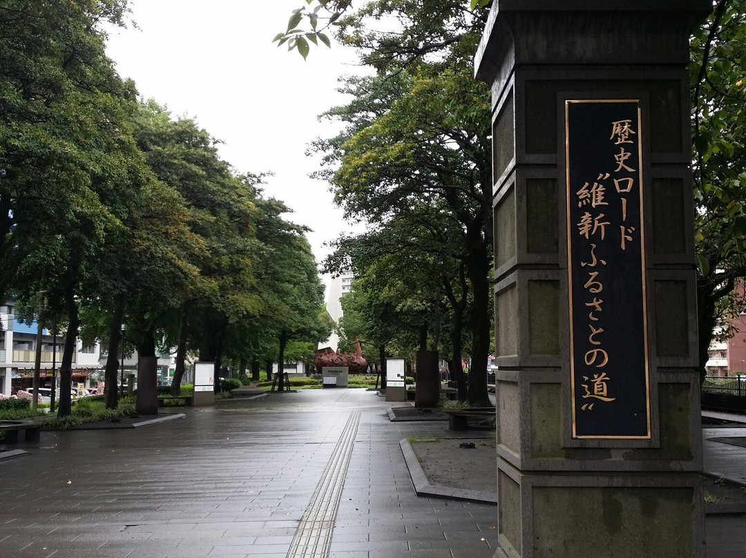 维新历史之路景点图片
