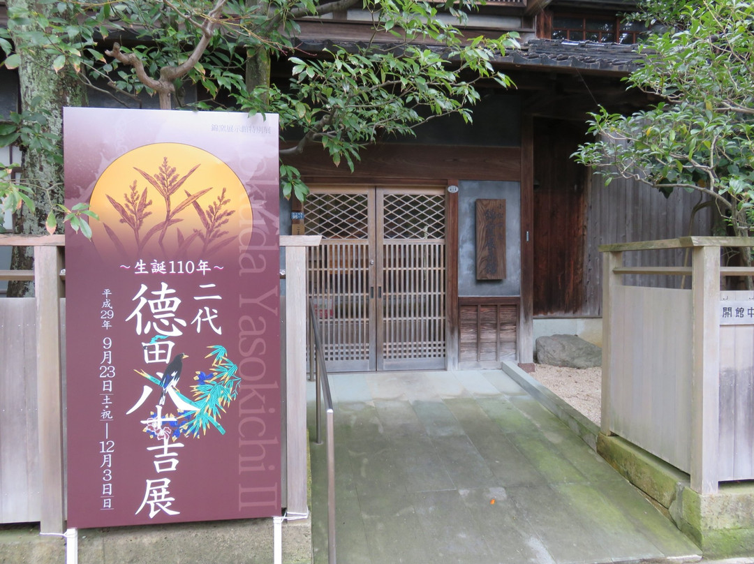 Komatsu City Nishiki Gama Museum景点图片