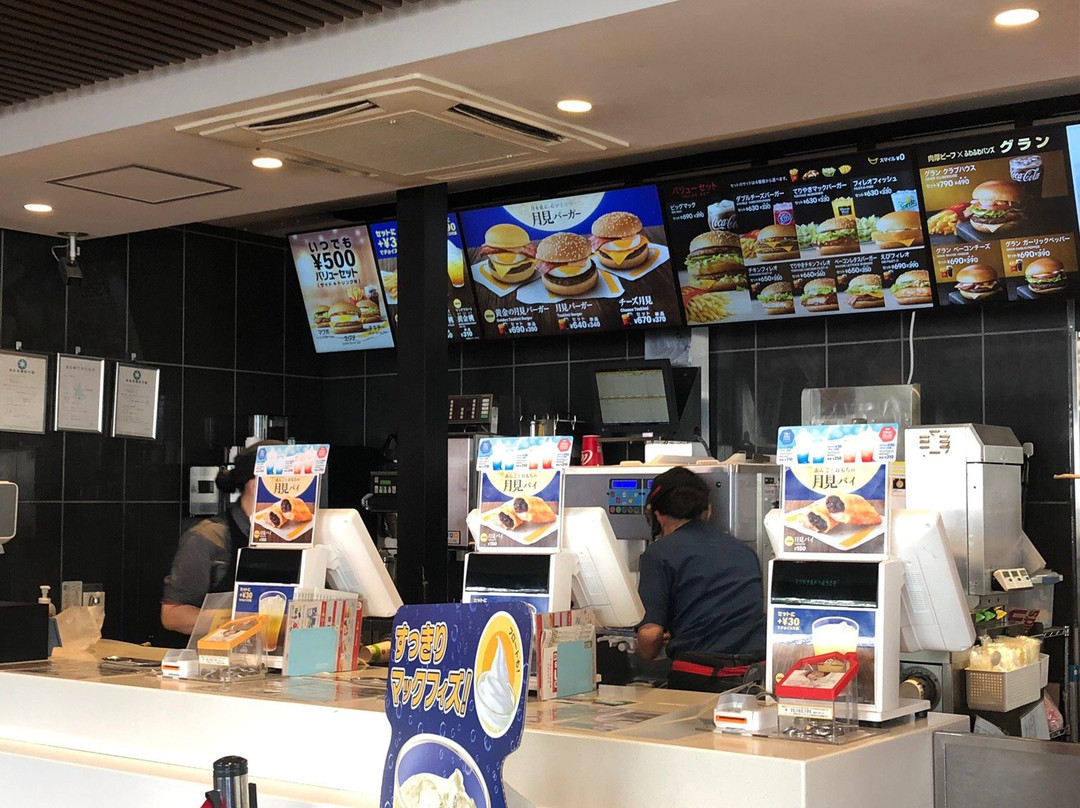 四街道市餐馆和美食-McDonald's Yotsukaido Dainichi