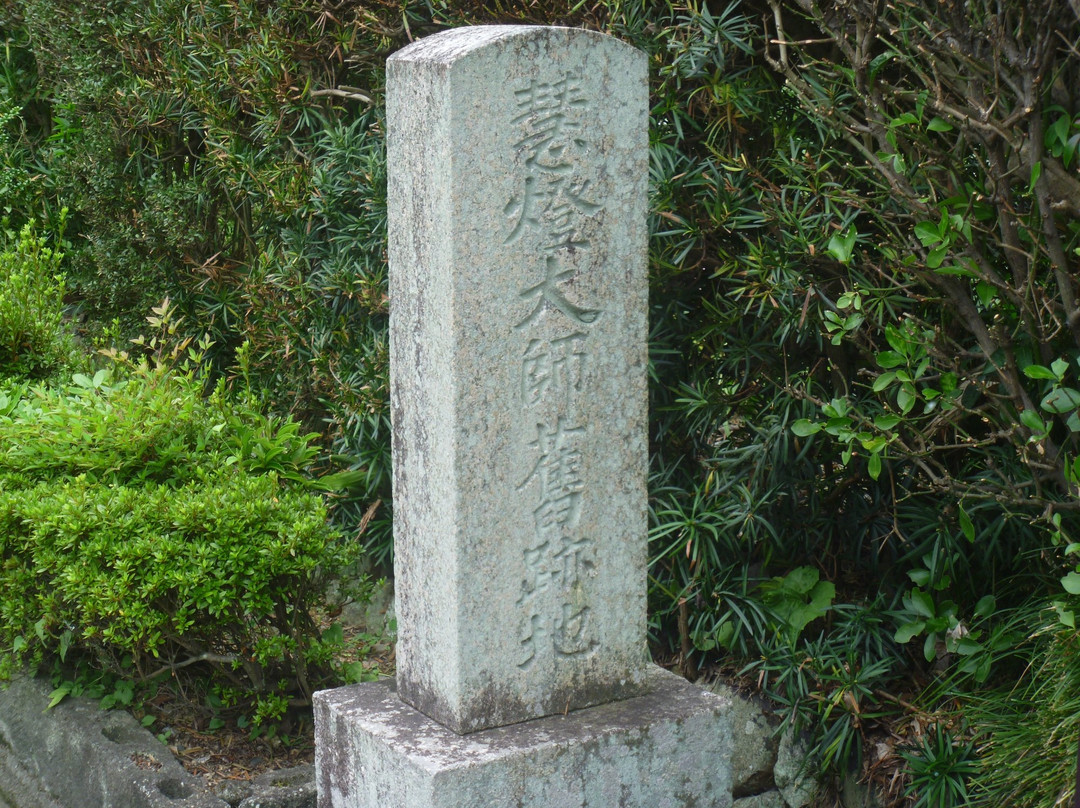 Eto Daishi Kyusekichi Monument