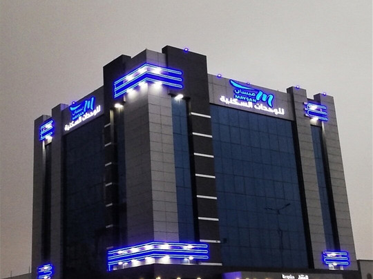 Maysan ApartHotel
