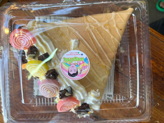 เครป โซน