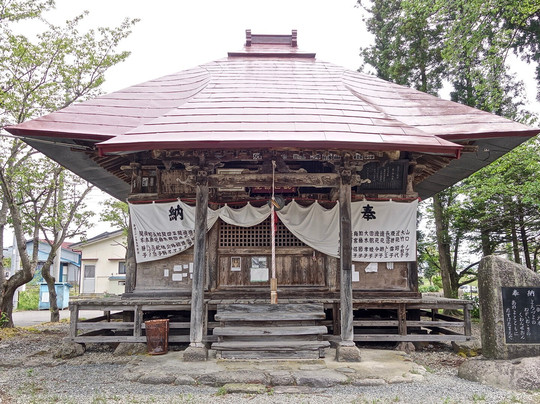 Oki Kannon-喜多方市必去景点