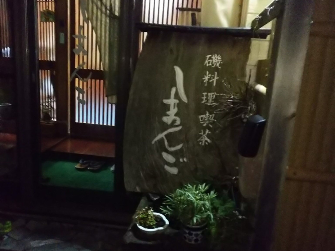 Minshuku Shimango主图