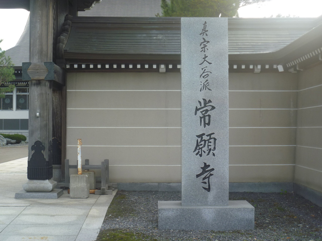 Jogan-ji Temple-美呗市必去景点
