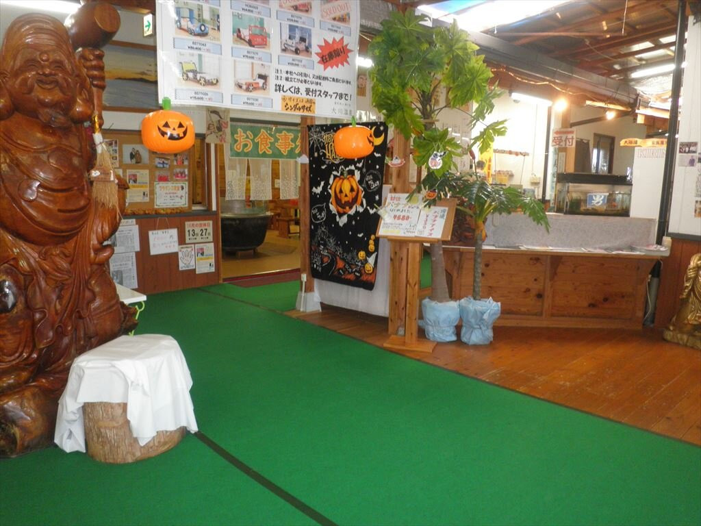 Okawa Onsen Kihada Bijin Midori no Yu-大川市必去景点