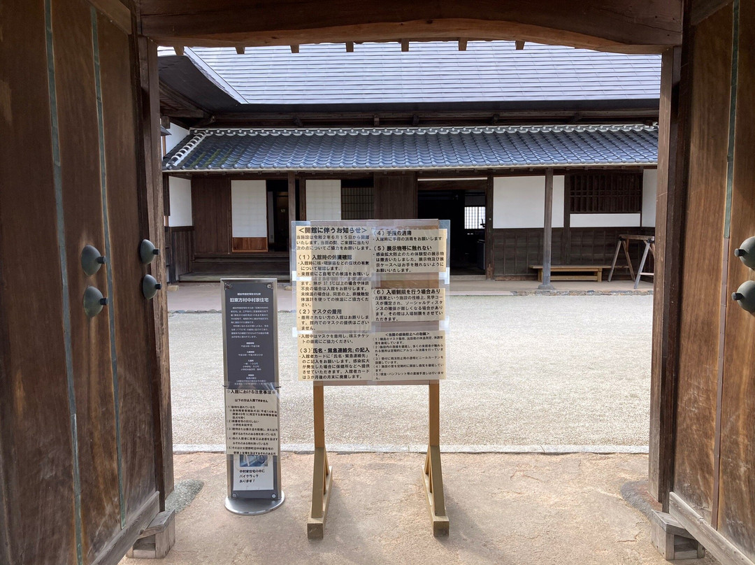 Former Toho Village Nakamura Family Residence-越谷市必去景点