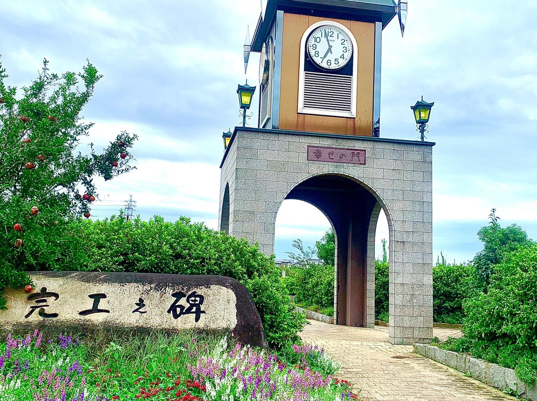 Miyuki Park-丰桥市必去景点