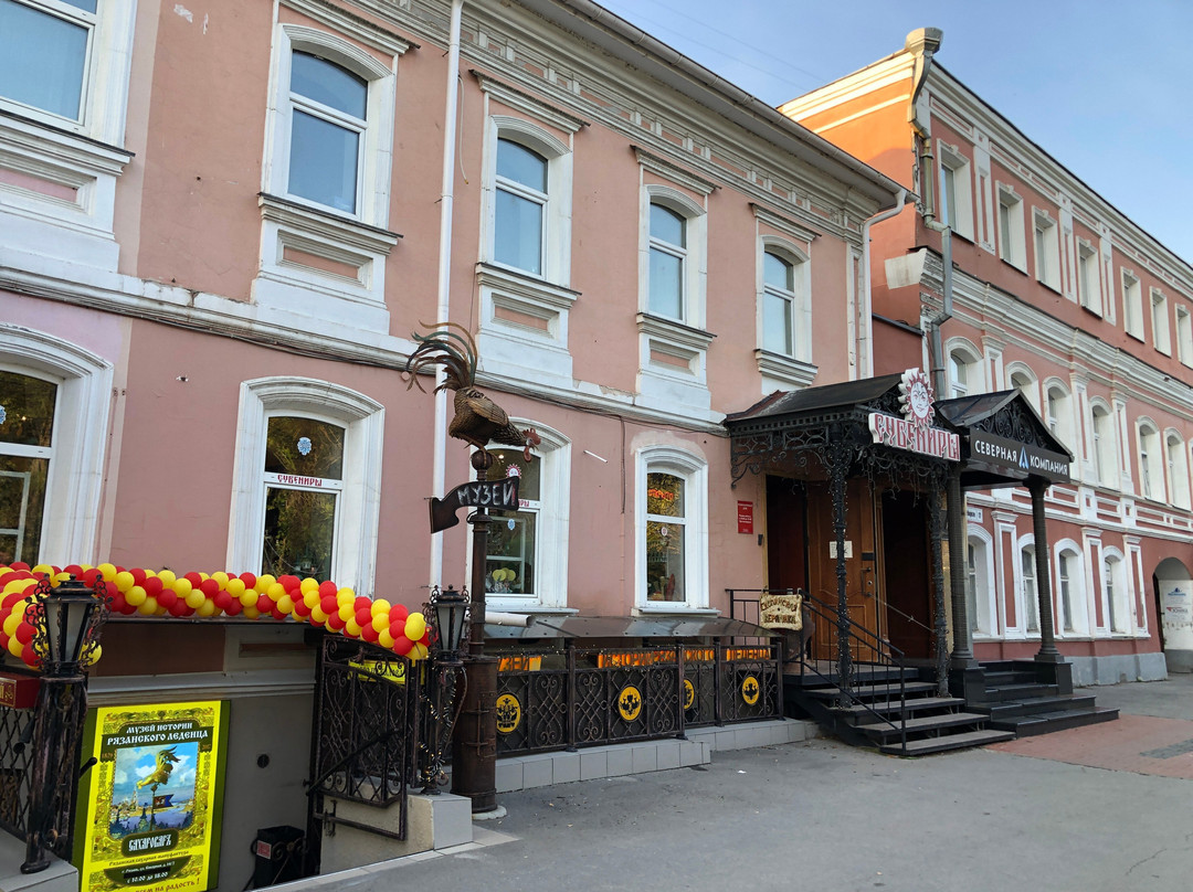 Museum of the History of Ryazan Lollipop景点图片