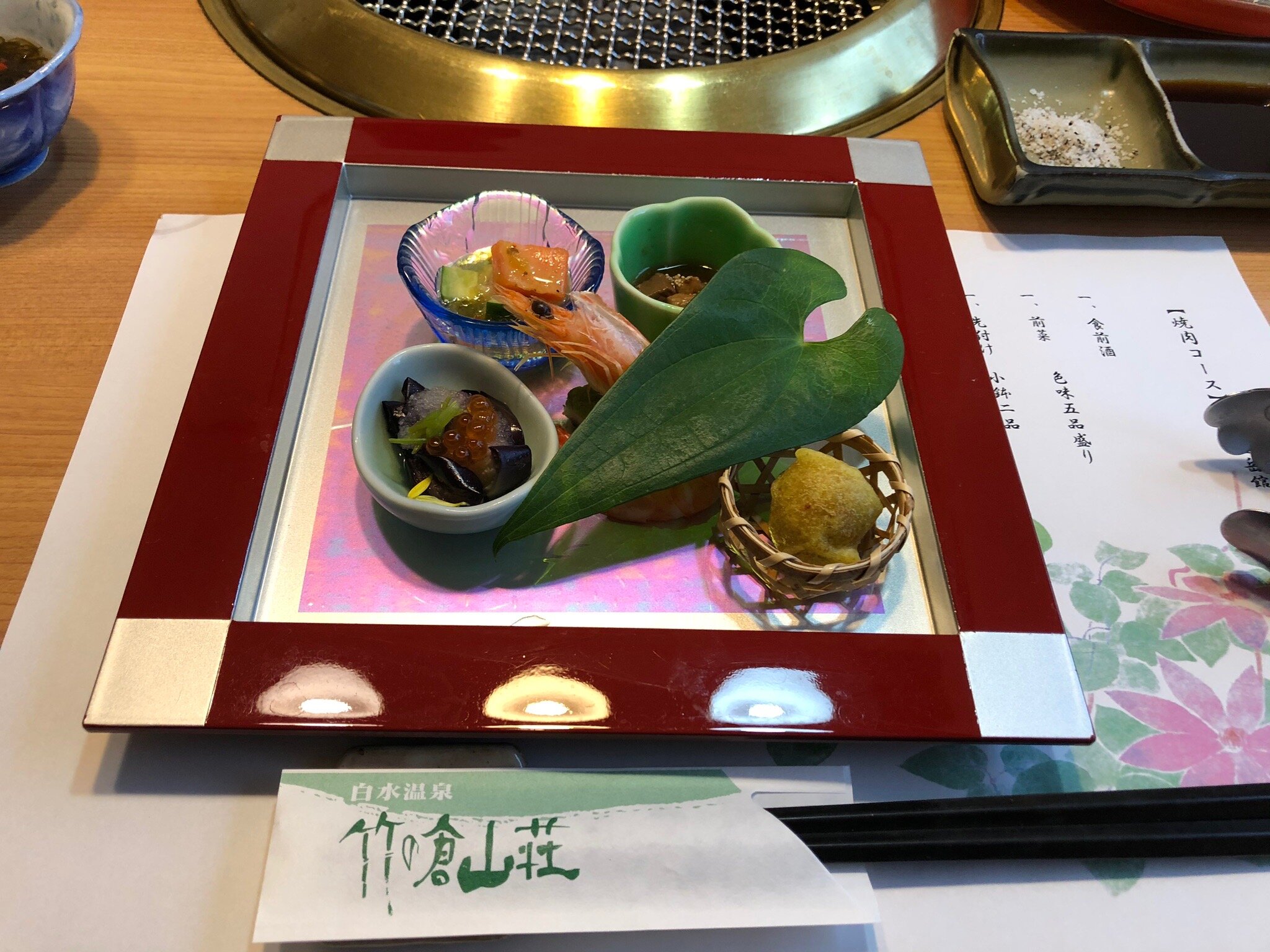 Takenokura Sanso-官方