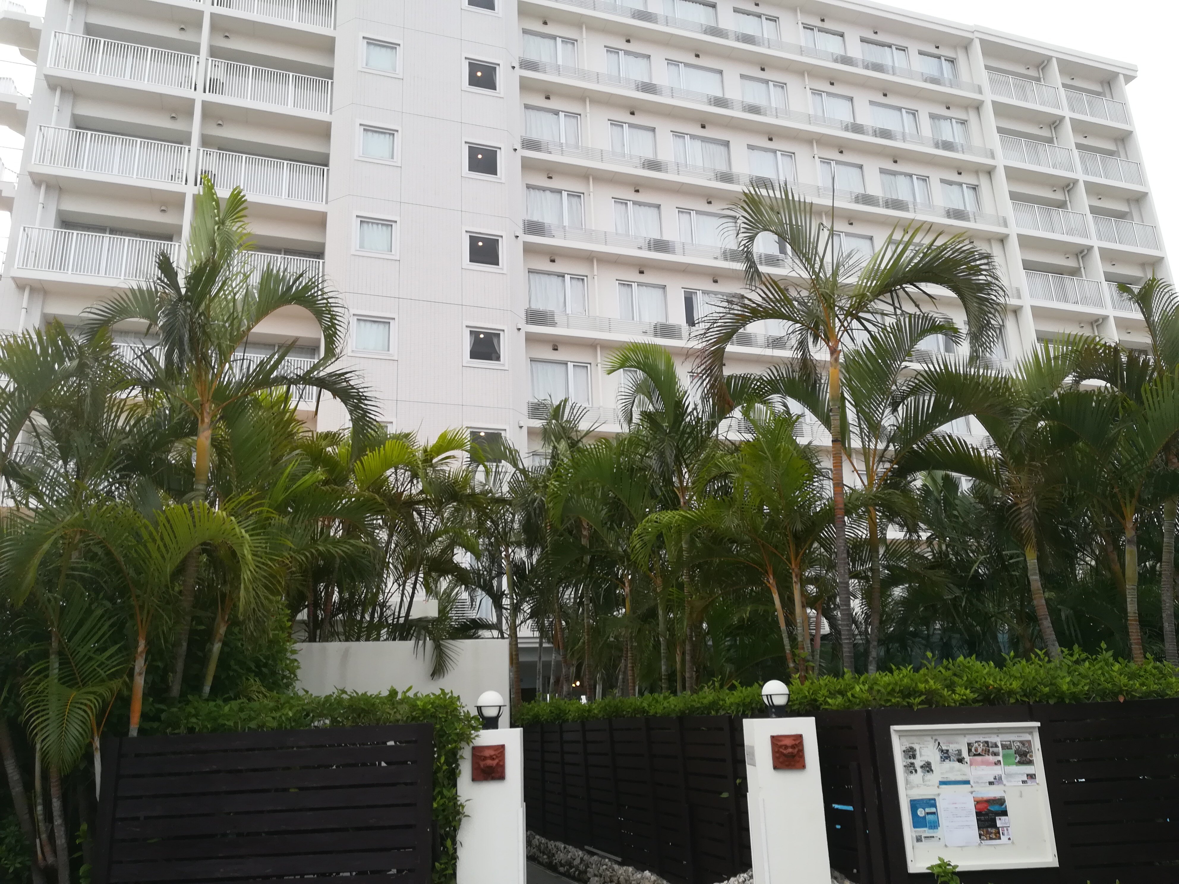 大花园冲绳酒店-浴室