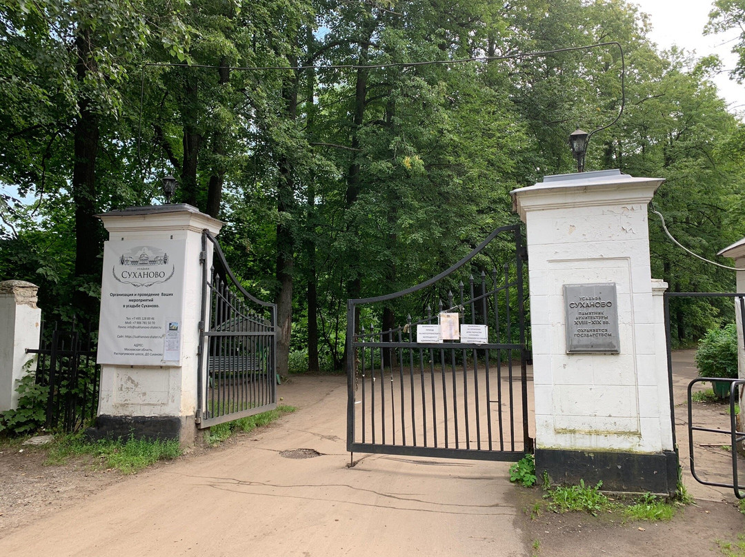 Sukhanovo Estate景点图片