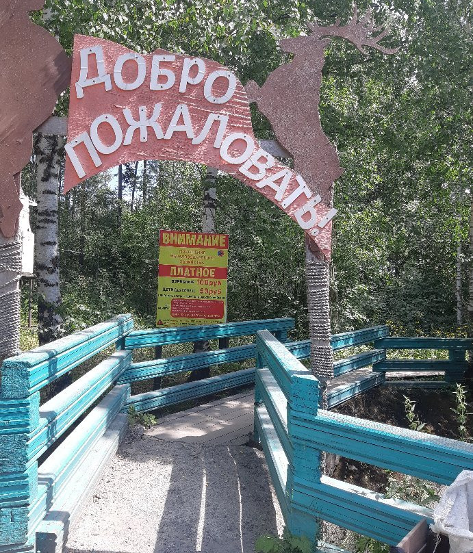 National Park Zuratkul-Satka必去景点