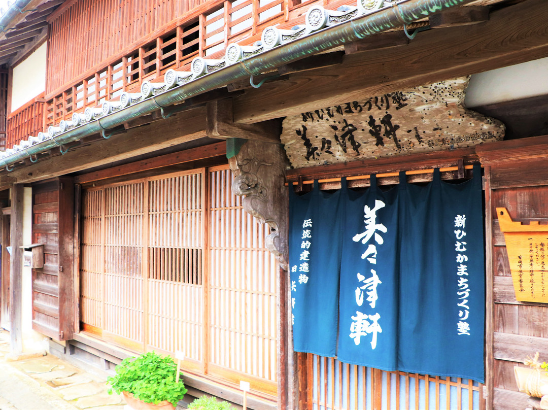 Mimitsu General Hall-日向市必去景点