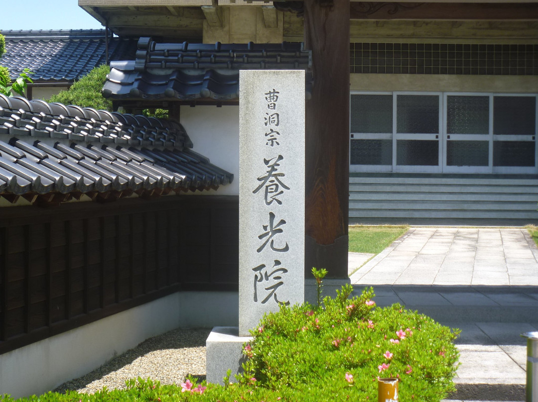 Yokoin Temple景点图片