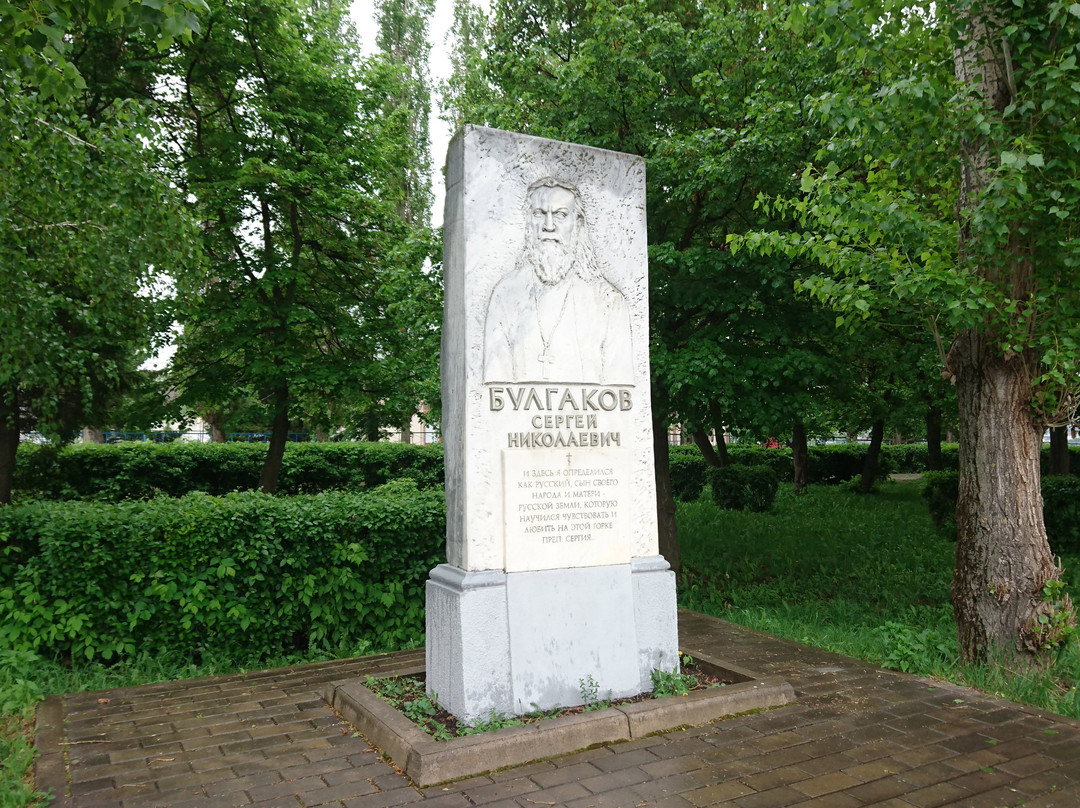 Monument  to S.N. Bulgakov景点图片