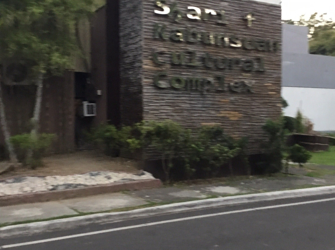 Shariff Kabunsuan Cultural Complex-Cotabato City必去景点