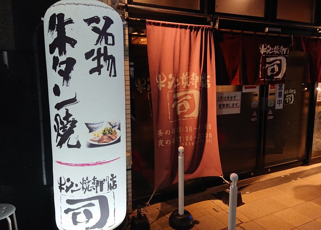 仙台大和ROYNET酒店主图