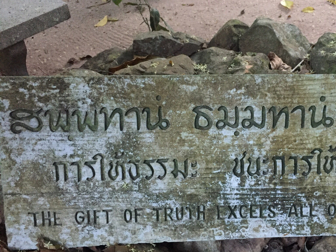 Wat Suan Mokkh景点图片