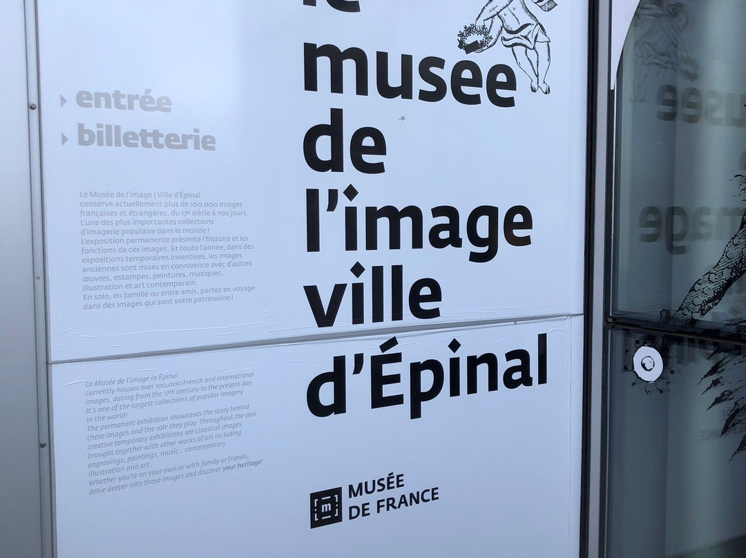 Musée de l'Image-埃皮纳勒必去景点