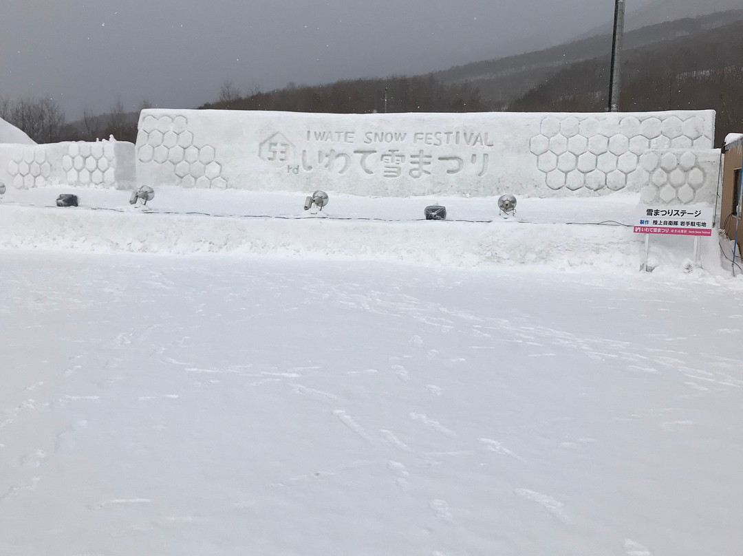 Iwate Kogen Snow Park-雫石町必去景点