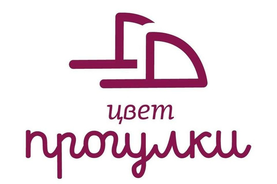 Kaliningrad Colors Cvet.Progulki