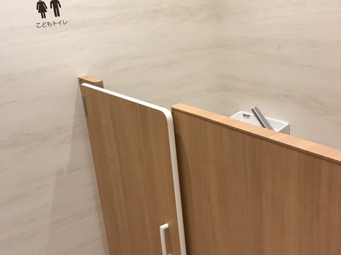 Terrace Mall Matsudo-松户市必去景点