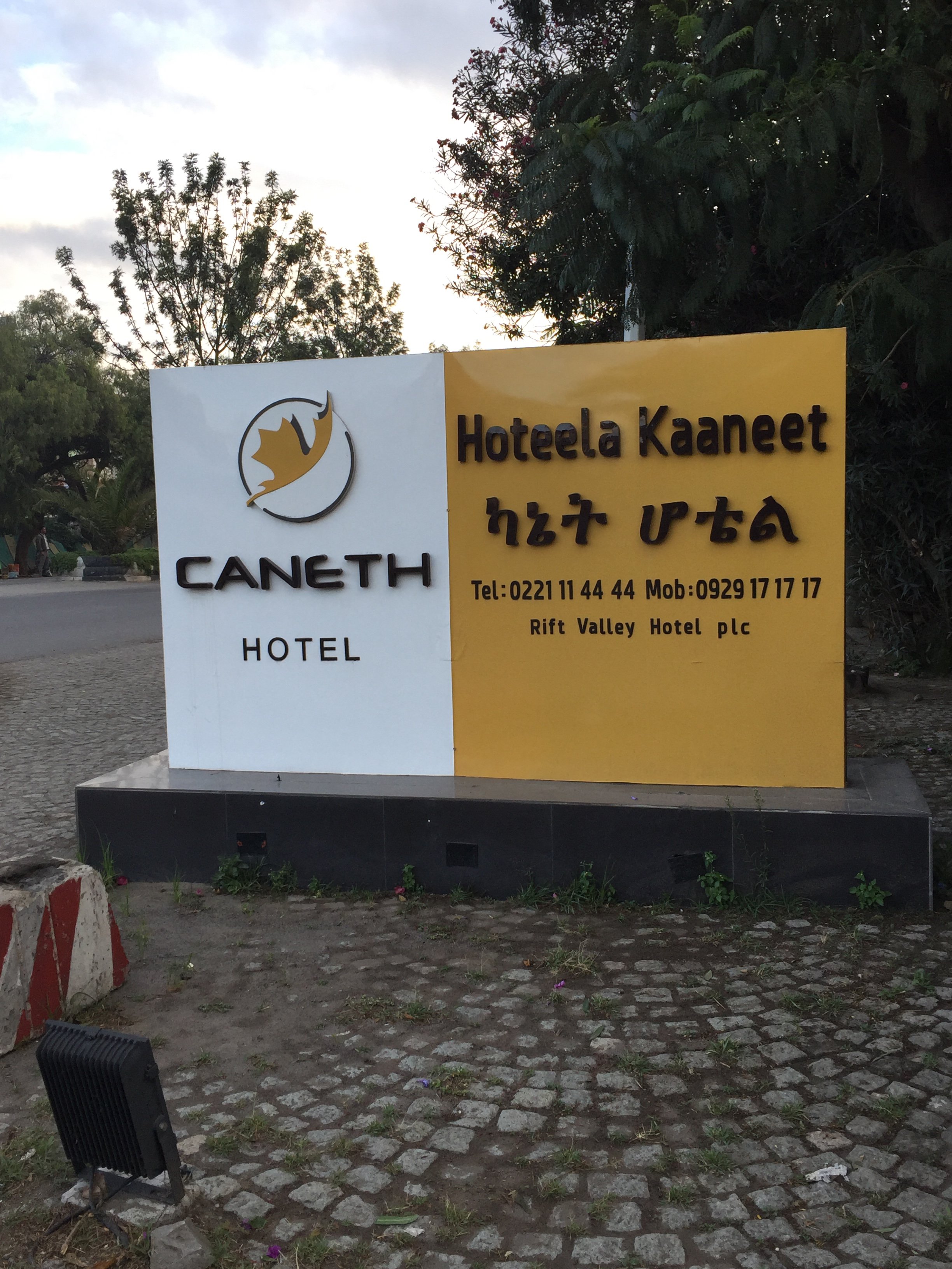 Rift Valley Hotel-浴室