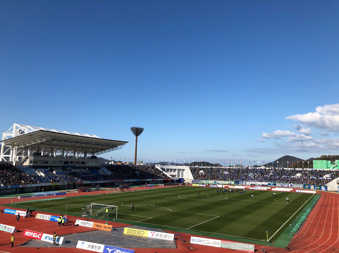 Naruto General Athletic Park, Tokushima Prefecture-鸣门市必去景点