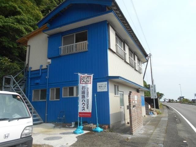 Guesthouse Cosmo
