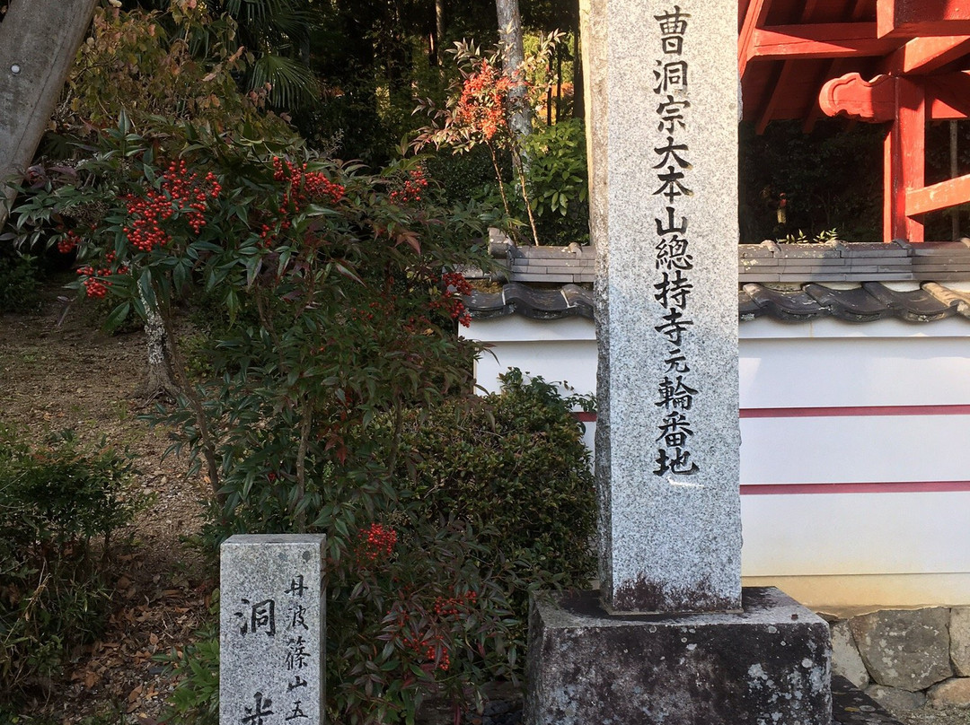 Dokoji Temple-丹波篠山必去景点