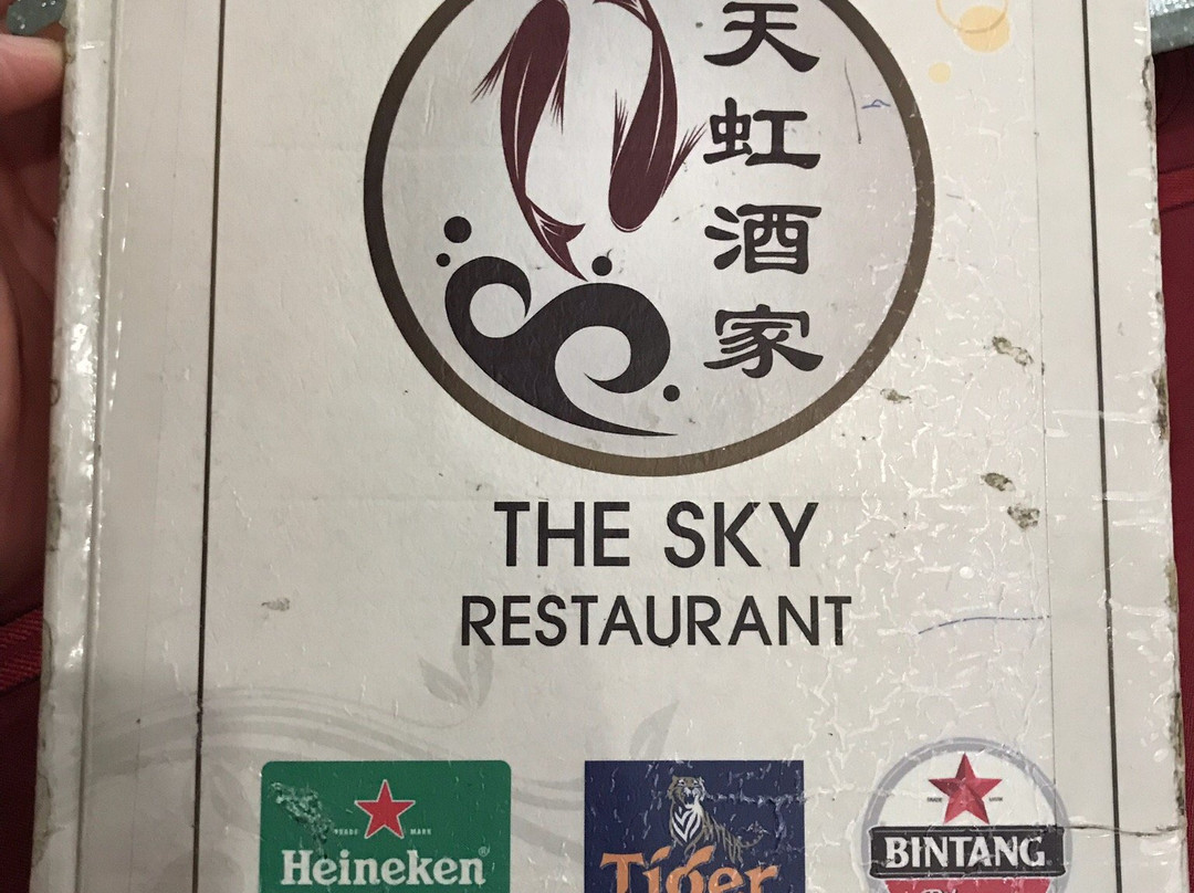 The Sky Restaurant