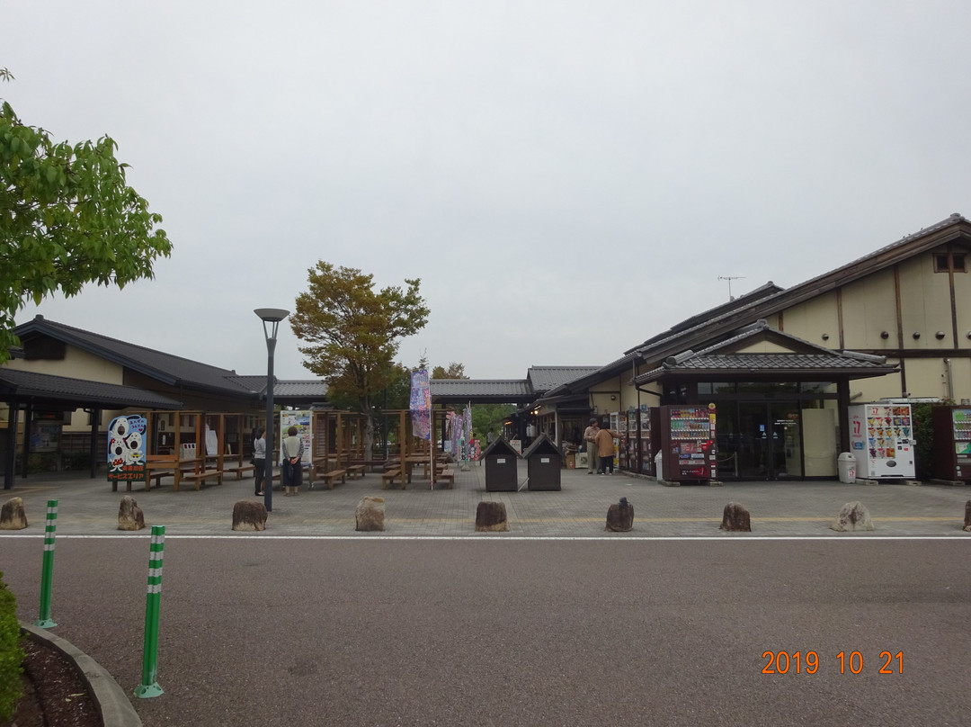 Minokamo Service Area Outer Loop Inner Loop